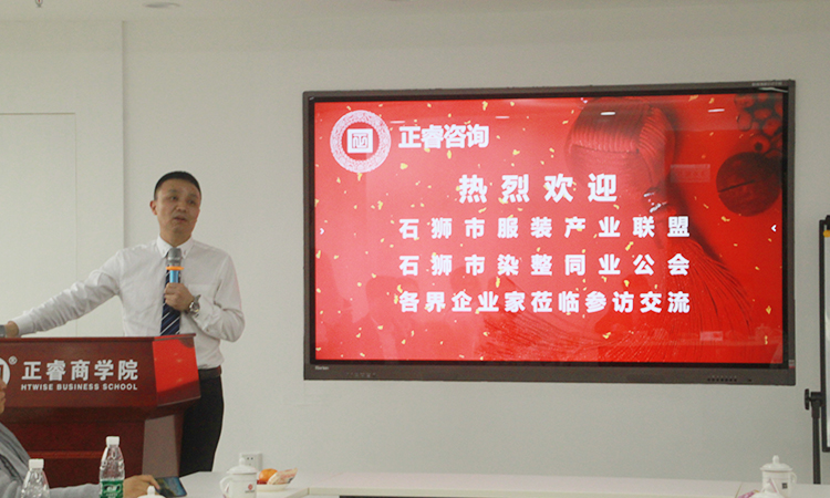 石獅市服裝產(chǎn)業(yè)聯(lián)盟、石獅市染整同業(yè)公會(huì)來(lái)我司參訪交流并赴標(biāo)桿項(xiàng)目德永佳參觀學(xué)習(xí)