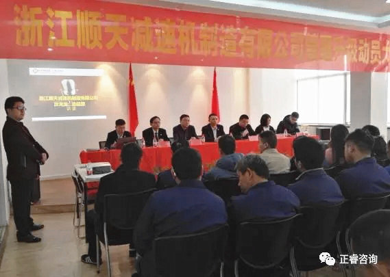 順天公司總經理厲天龍先生現(xiàn)場發(fā)表講話