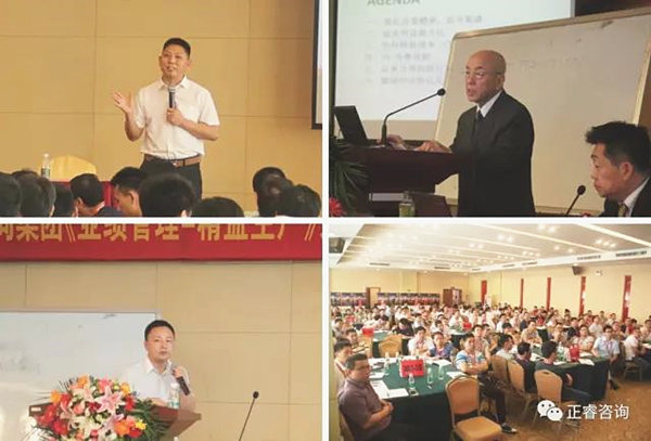 企業(yè)家學員認真聆聽金教授、西面老師、熊老師的精彩演講