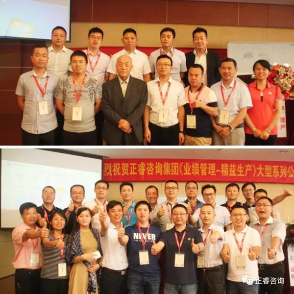 課程結束時企業(yè)家學員與授課老師合影留念，祝賀此次課程圓滿成功！