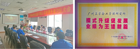 迪森贈(zèng)與正睿集團(tuán)模式升級(jí)促發(fā)展，業(yè)績(jī)?yōu)橥踝V新篇牌匾