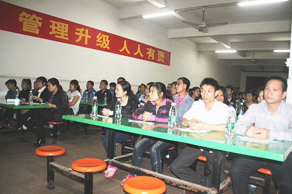 2012年3月1日，海榮管理升級(jí)動(dòng)員大會(huì)召開