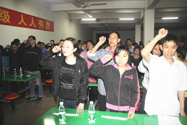 2012年4月6日，海榮管理升級(jí)誓師大會(huì)召開
