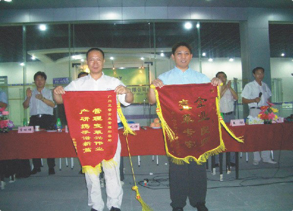 2007年5月8日，莎麗衛(wèi)浴管理升級總結(jié)大會召開