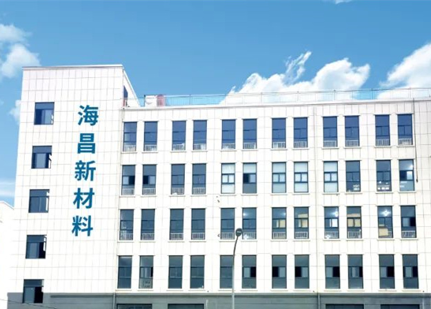 踔厲奮進(jìn)，闊步前行——臺州海昌新材料有限公司管理升級第一期項(xiàng)目圓滿成功暨第二期項(xiàng)目啟動