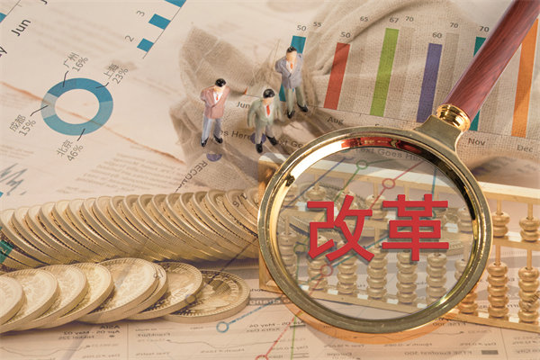深化內(nèi)部改革，提升管理效能，助推年度經(jīng)營再升級