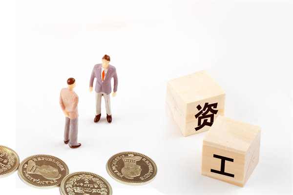 薪酬調(diào)查與分析：定期調(diào)查，了解市場行情