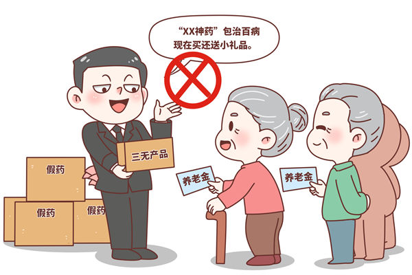 為啥有些老人沉迷購買保健品？對品牌營銷有何啟示？