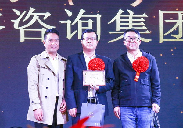 攜手共進(jìn)，載譽(yù)前行：正睿咨詢集團(tuán)榮獲廣東杰聯(lián)新材料有限公司“2024年度最佳合作伙伴”獎(jiǎng)