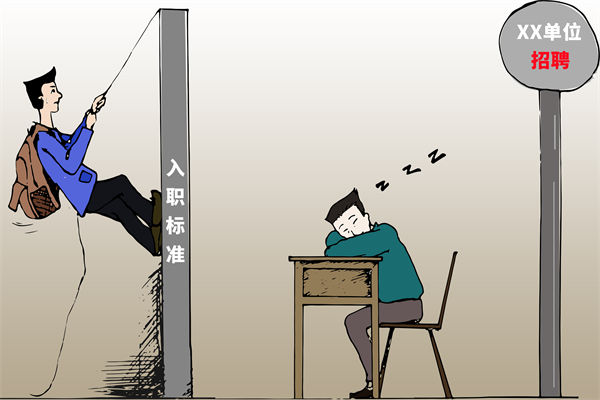 招聘門檻難定，招不到合適人才，人力資源怎么破局？