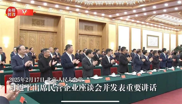 這場民營企業(yè)座談會釋放重要信號，民營企業(yè)的春天要來了？