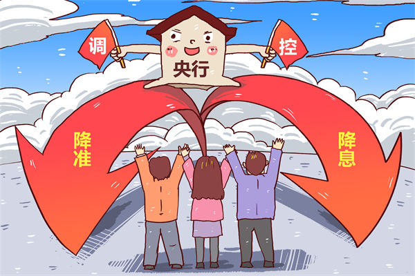 央行：堅(jiān)決維護(hù)資本市場(chǎng)平穩(wěn)運(yùn)行，企業(yè)年度計(jì)劃有何啟示？