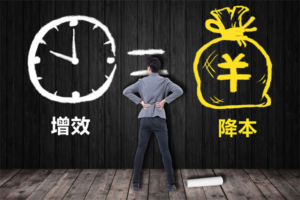 降本增效難題待解，這份年度經(jīng)營(yíng)計(jì)劃能破局嗎？