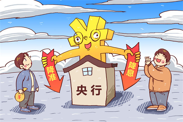 央行5月7日宣布降準(zhǔn)降息，對(duì)企業(yè)薪酬績(jī)效的啟示